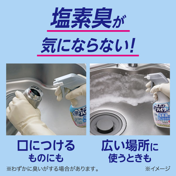 ハイジア 本体 1 + 詰め替え 8 セット ハイジア 本体 1 + 詰め替え 8 セット 洗濯用品