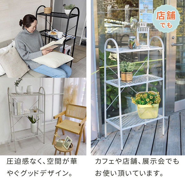 住まいスタイル ツイル オープン3段ラック 幅610×奥行360×高さ