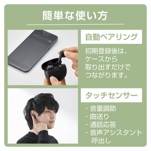 ワイヤレスイヤホン ステレオ Bluetooth 5.0 完全ワイヤレス