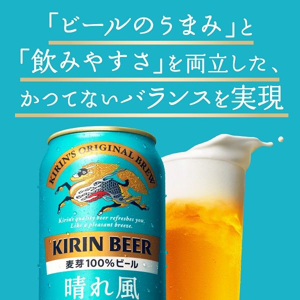 黄桜 ラッキードッグ 缶ビール （350ml×24缶） 【商品番号：8711