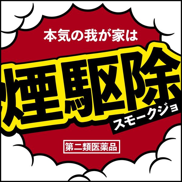 アースレッドW 12～16畳用 3個パック×3セット アース製薬 ゴキブリ イエダニ ノミ トコジラミ ハエ 蚊【第2類医薬品】