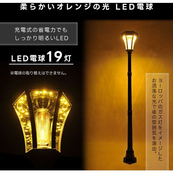 谷村実業 ソーラーLED街灯 グリーン ガーデンライト ソーラー式 TAN-S328(GN) 1個 4560258451321（直送品） - アスクル