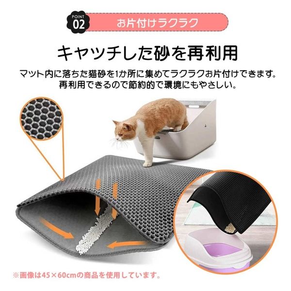 ベスト・アンサー 猫砂 砂取り 可愛い マット 49×65cm ブラック