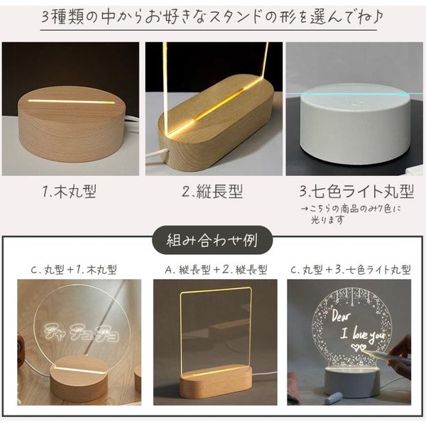 ベスト・アンサー LED クリスマス メッセージボード【台座】木丸