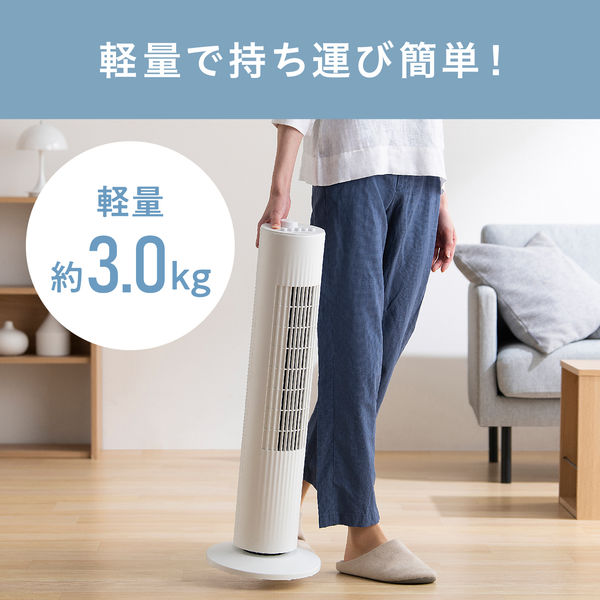【美品】タワーファン タワーファン 木目調モデル｜タワーファン｜タワーファン
