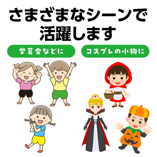 アーテック かぼちゃパンツ J 黄 18346 1セット(6個)（直送品） - アスクル