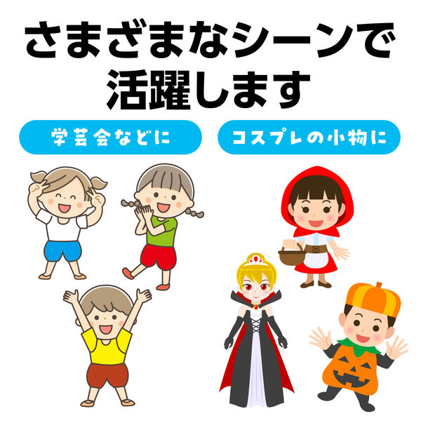 アーテック ソフトサテン かぼちゃパンツ C 茶 18258 1セット(6