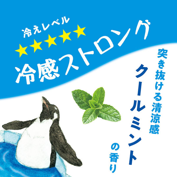 白いペンギン ロイヤルペンギン 22 | HANSA