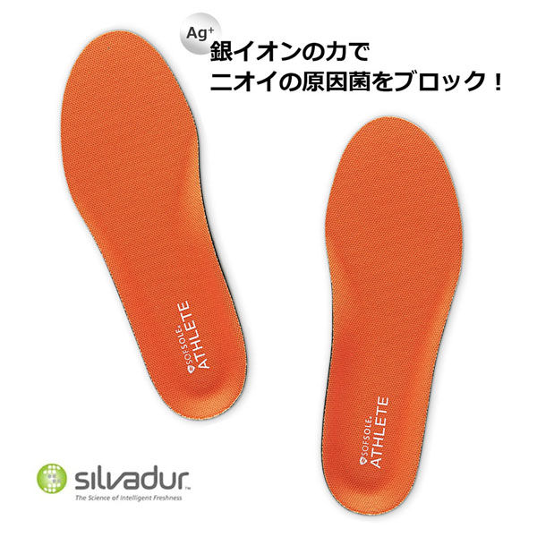 SOFSOLE(ソフソール) インソール アスリートM 24.5ー26cm 226417