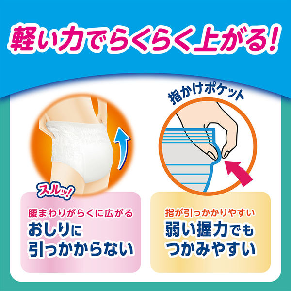 花王 リリーフ パンツタイプ 上げ下げらくらく長時間パンツ 5回分 L-LL 1箱（14枚入×4パック） - アスクル