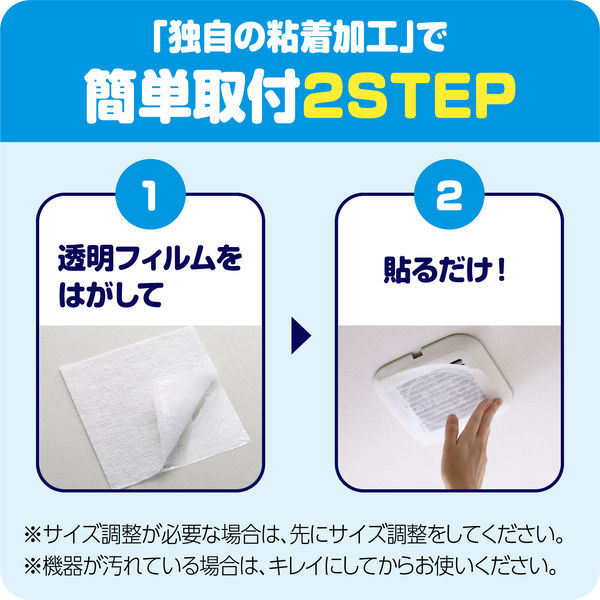 nico様　 専用ページ フリーサイズフィルター | 商品情報 | 東洋アルミエコー