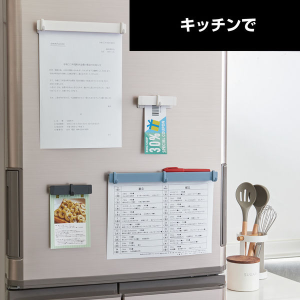 キングジム スターダ マルチマグネットバー Mサイズ(A4タテ
