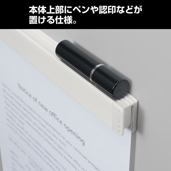 キングジム スターダ マルチマグネットバー Lサイズ(A4ヨコ) 白
