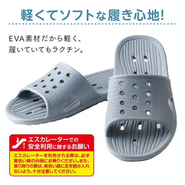 アイメディア 軽くてソフトなベランダサンダル Mサイズ ピンク
