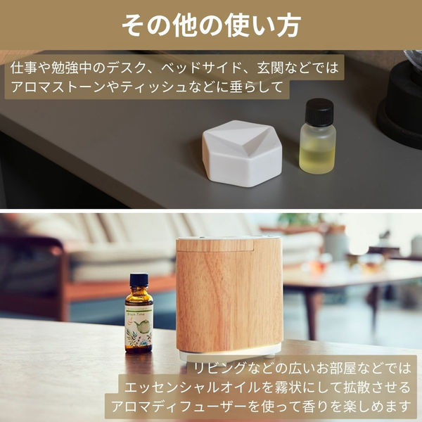 新品』 生活の木 エッセンシャルオイルディフューザー アロモア