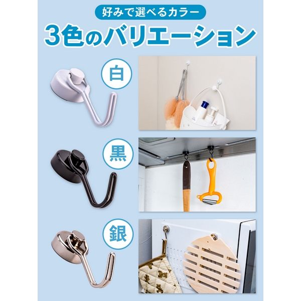 ジット マグッピ 強力マグネットフック ブラック MGF-K4 1パック ジット マグッピ 強力マグネットフック ブラック MGF-K4 1パック
