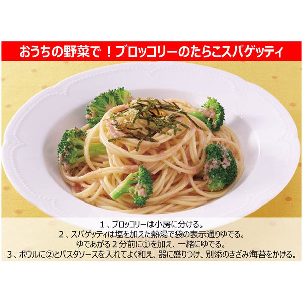 キユーピー あえるパスタソース たらこ（1人前×2） 1個 - アスクル