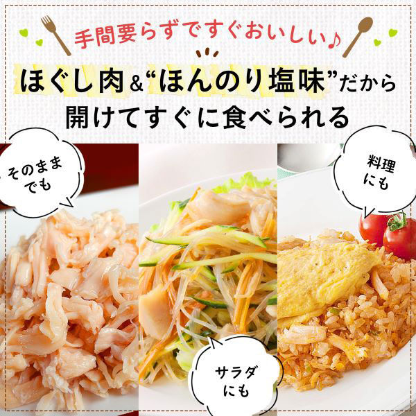 キユーピー サラダクラブ チキンささみ(ほぐし肉) 40g 1セット キユーピー サラダクラブ チキンささみ(ほぐし肉) 40g 1セット
