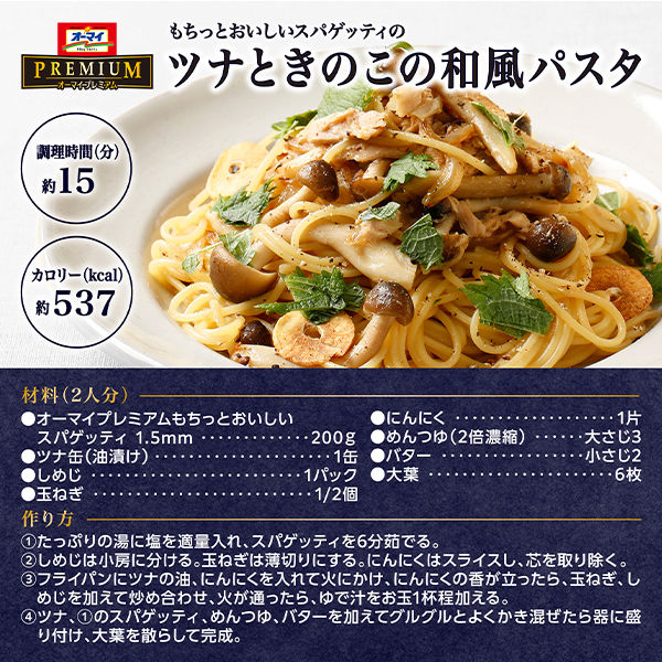 ムスタ（1/16）おやつセット Amazon｜おにぎりメーカー6個 おにぎり型、おにぎり 型 おにぎり