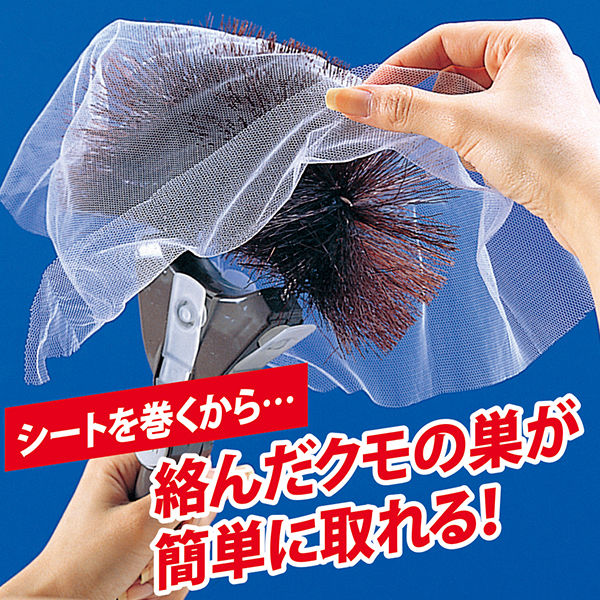 くも クモの巣取りスペア5PSQ011(シートのみ・柄別売り) |おそうじの