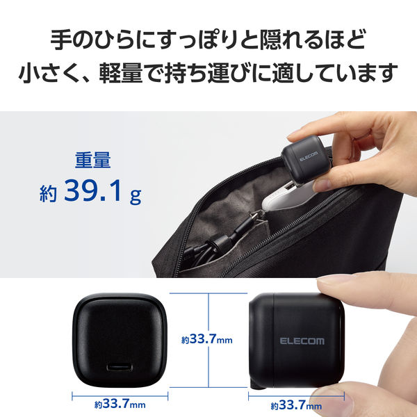 USB充電器 PD 20W USB-C×1 タイプC ケーブル付属 1.5m 黒 MPA