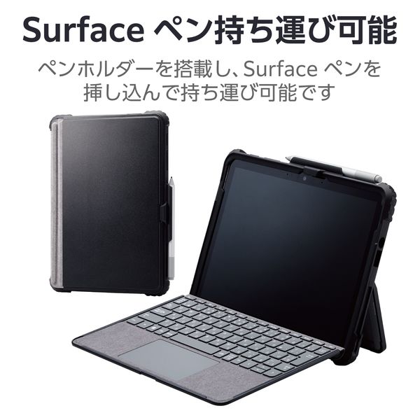 Surface Go 2 3 4用ハイブリッドケース 衝撃吸収 TB-MSG23HVKFBK エレコム 1個（直送品）