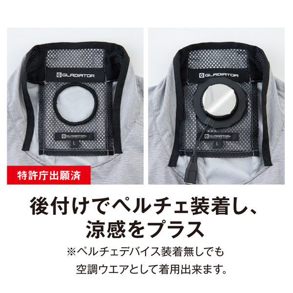 G244420 ブラック 3XL コーコス ボルトクール LITE+ [ファン付きウェア ペルチェ 半袖ブルゾン セット]