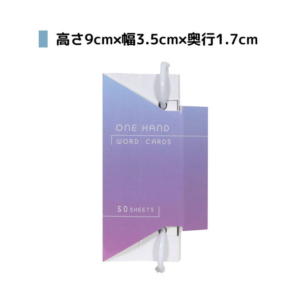 クツワ ワンハンド単語カード大・パープル SC235PU 1セット(5個)（直送