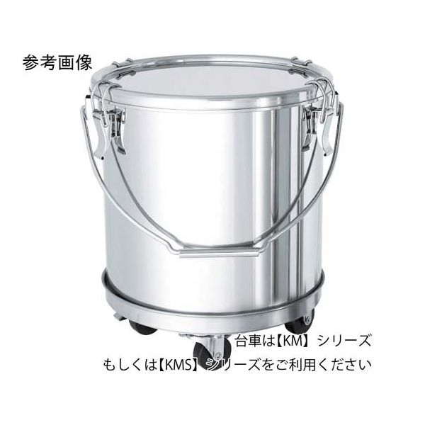 MONOVATE カラーパッキン付吊り下げ式ステンレス密閉容器 青色 20L CTB