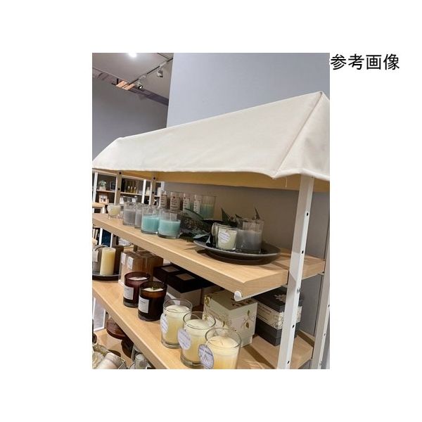 アズワン 【什器セットまるごと購入】ハコマルシェセット 白テント/ラ