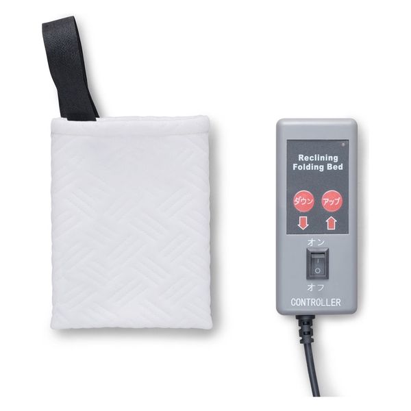 アイリスオーヤマ株式会社 折りたたみ電動リクライニングベッド