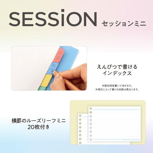 アナカラーマルル　フミシュナ入り　調整パーツ10枚付き Amazon.co.jp: マルマン ルーズリーフ バインダー B5 セプト