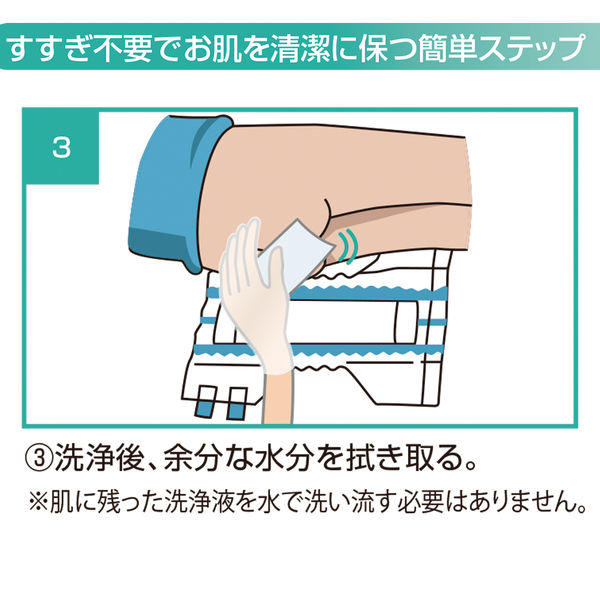 アテントすすぎがいらない洗浄液1000ml×6本 アテントすすぎがいらない洗浄液1000ml×6本 - メルカリ