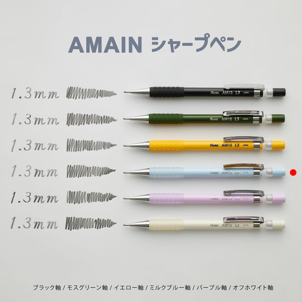 Amazon.co.jp: make me most シャープペンシル60点+ボールペン3