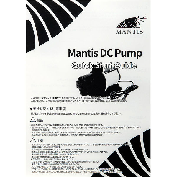 最新DCポンプ　最大3000L/H　6段階調整可能　両陸両用ポンプ　水中ポンプ Jebao ジェバオ DCポンプ 水中ポンプ(水中外運転可) DC-6000J