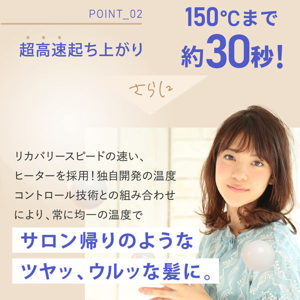 KINUJO カールアイロン 32mm シルクプレート KC032 1台 - アスクル