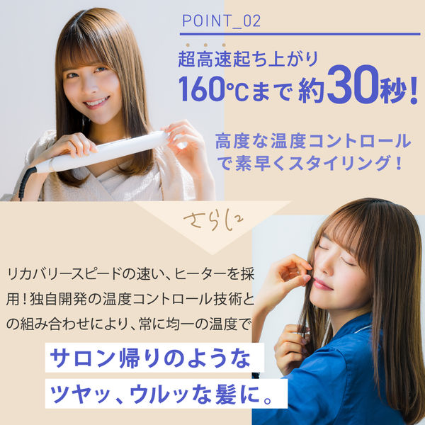 KINUJO ストレートヘアアイロン シルクプレート ブラック DS100-BK 1台 - アスクル