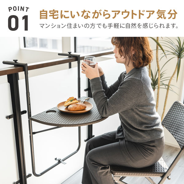 武田コーポレーション ラタン調ベランダテーブル ブラウン BY 武田コーポレーション ラタン調ベランダテーブル ブラウン BY