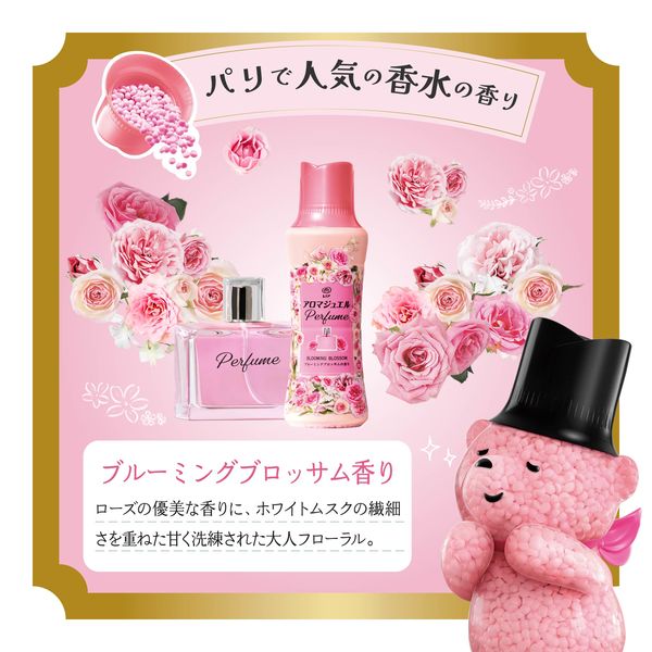 レノアハピネス アロマジュエル ブルーミングブロッサム 詰め替え 1410mL 超特大 1個 香り付け専用剤 P＆G