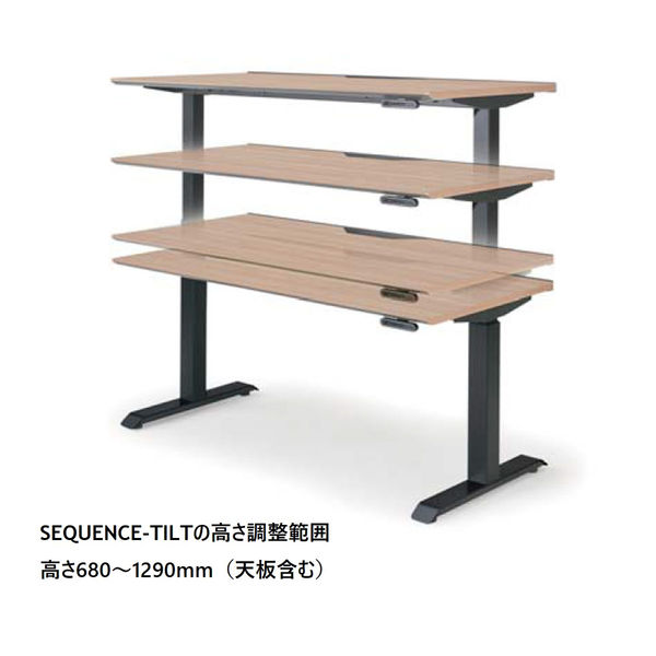 組立設置込】コクヨ 昇降デスク シークエンス チルト 幅1350mm オーク 