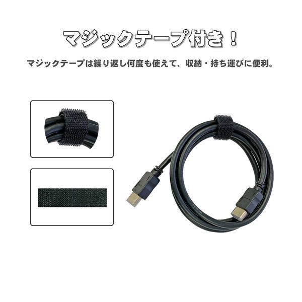 HDMI ケーブル 4K 1.5m 未使用 - 映像機器