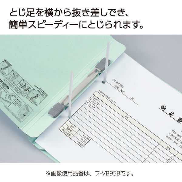 コクヨ ガバットファイル 活用タイプ A4ヨコ 2穴紐なし 1-100mmとじ