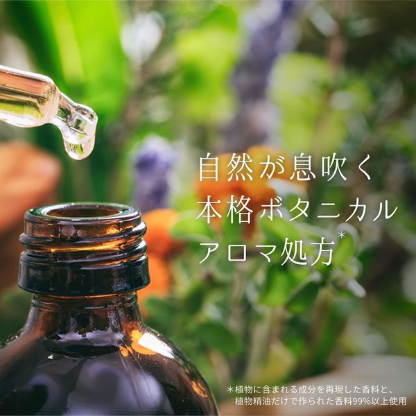 消臭力 Natulief ナチュリーフ 部屋用 リードディフューザー 消臭芳香剤 本体 レモングラス＆バーベナ 80mL 1セット（3個） エステー  - アスクル