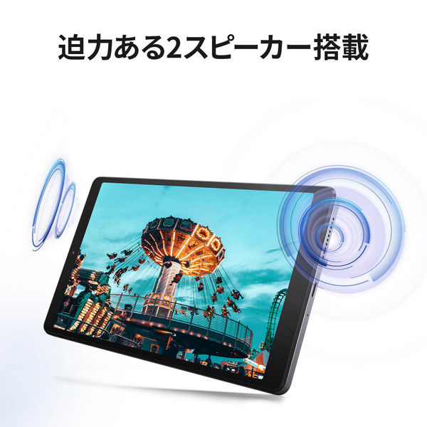 Lenovo Tab M8 (4th Gen) レノボ 8インチ タブレット ZABX0030JP 1台