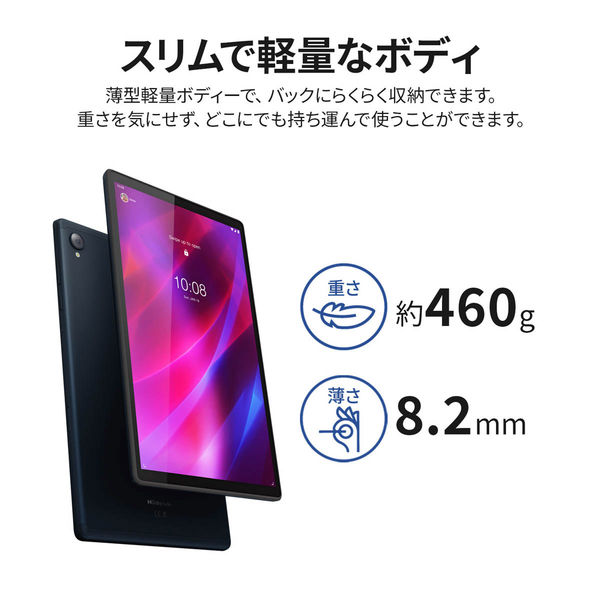 Lenovo Tab K10 レノボ 10.3インチ タブレット ZA8R0079JP 1台（直送品）