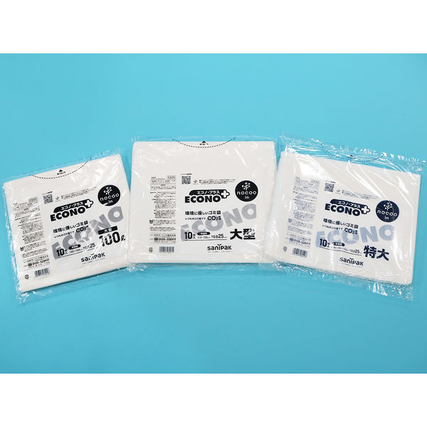 ゴミ袋 nocoo in エコノプラス半透明 100L 厚さ:0.025mm（200枚