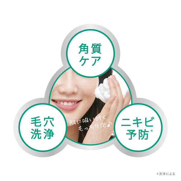 クレンジングリサーチ ソープ AHA＆ピール 100g 洗顔石鹸 角質ケア BCL 