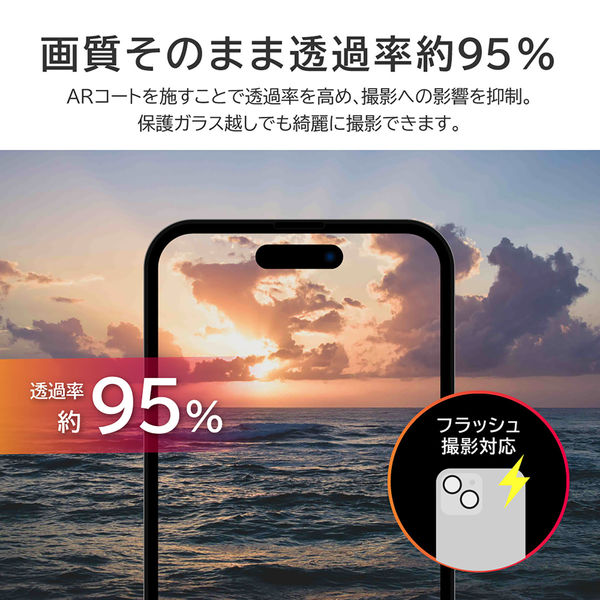 【美品】電池95％ iPhone15 256GB 付属品完備 新品フィルム装着 Amazon | 【整備済み品】 Apple iPhone 15 Pro MAX 256GB
