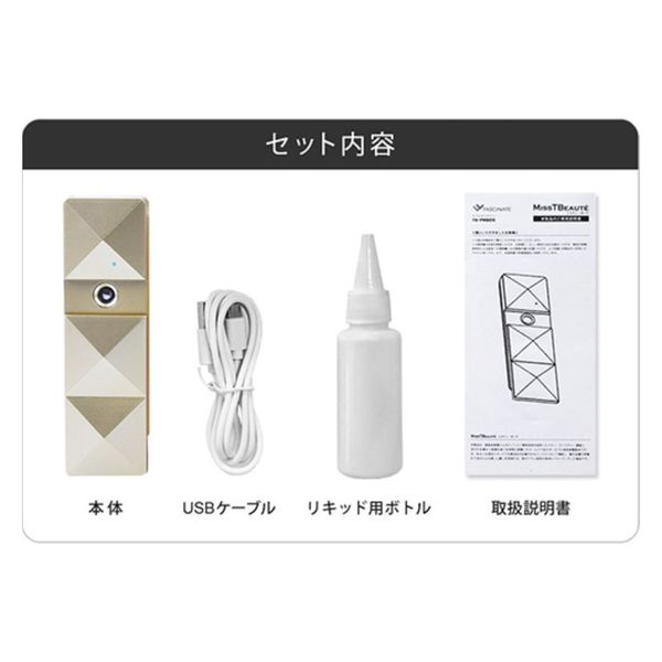 ナノスチーマー　美品 Amazon.co.jp: (ナノア)NANOA フェイススチーマー 皮膚科医が大
