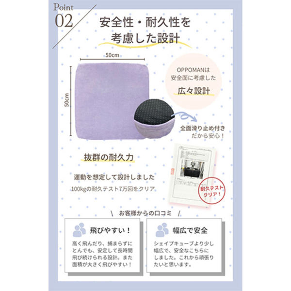 ACROVE オッポマン クッショントランポリン 家庭用 静音 子供 大人